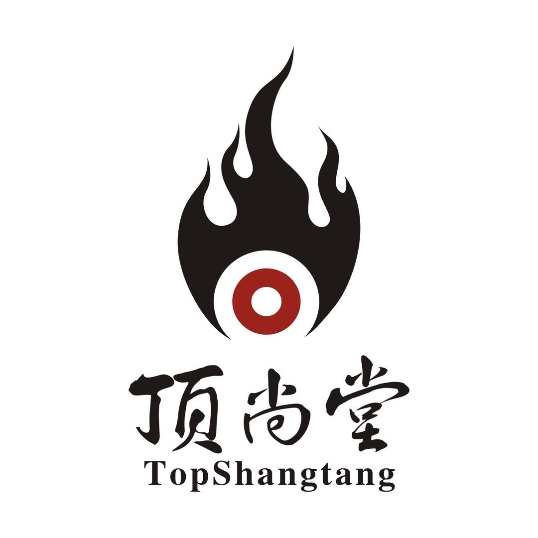 顶尚堂养发馆(双山直营店)