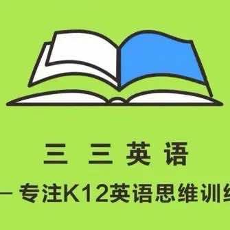 商丘三三剑桥英语