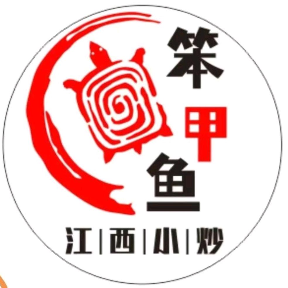 开笨甲鱼的小张啊