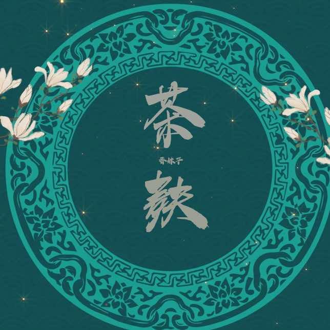 玉香美容馆