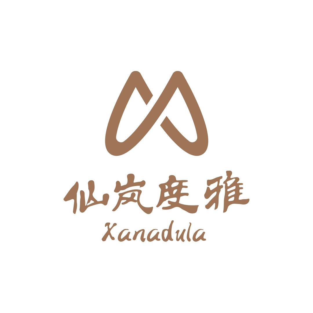 仙岚度雅别墅(惠州中海汤泉店)官方号
