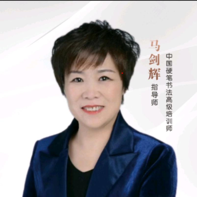 天桥区盛墨教育