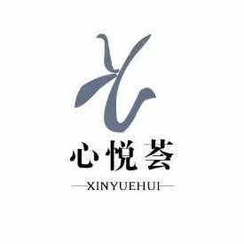 心悦荟(春晖悦府店)