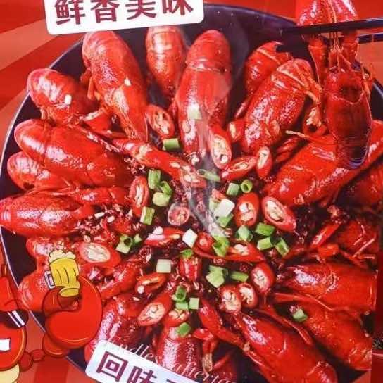 宁国市虾佬大龙虾