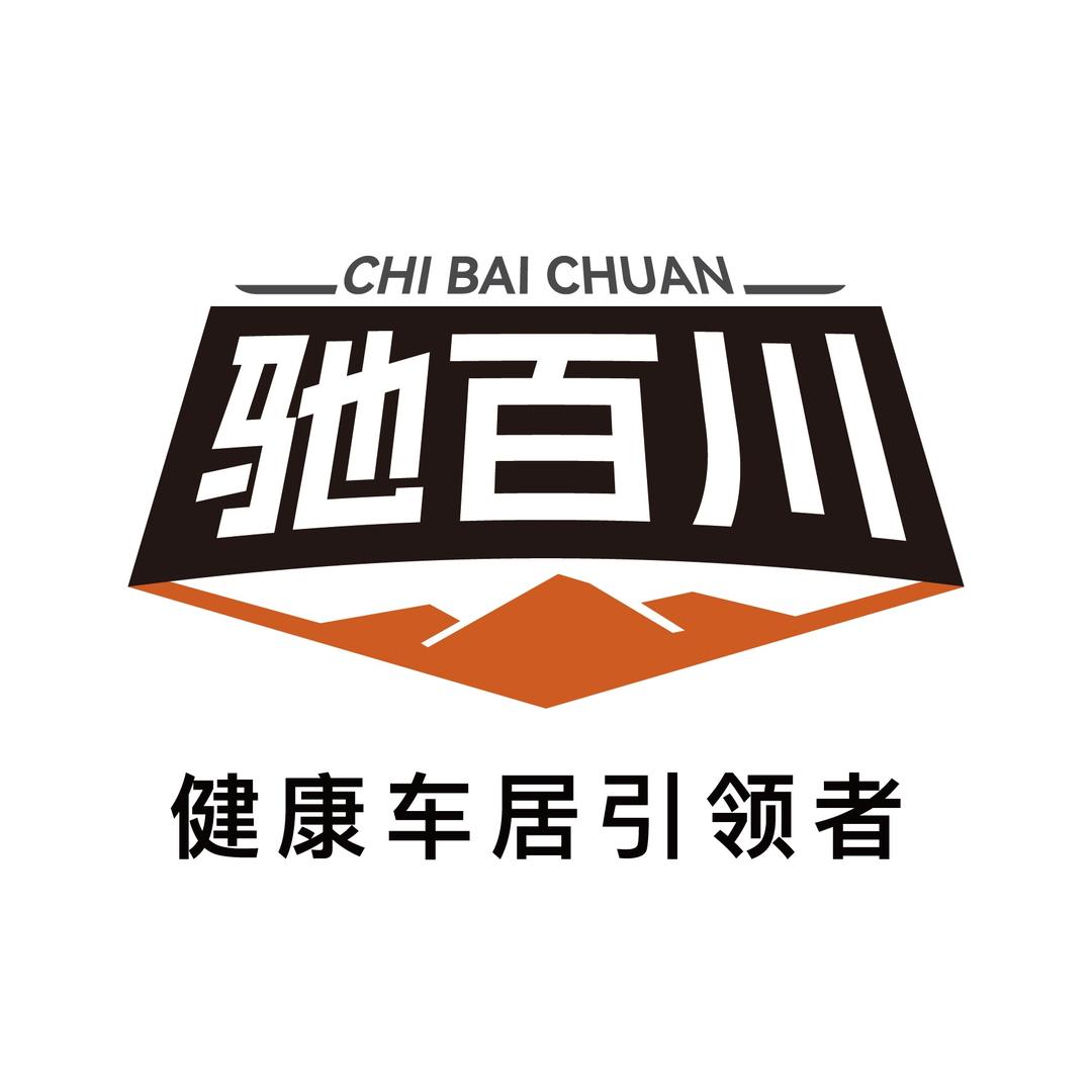 驰百川汽车脚垫（广元利州店）
