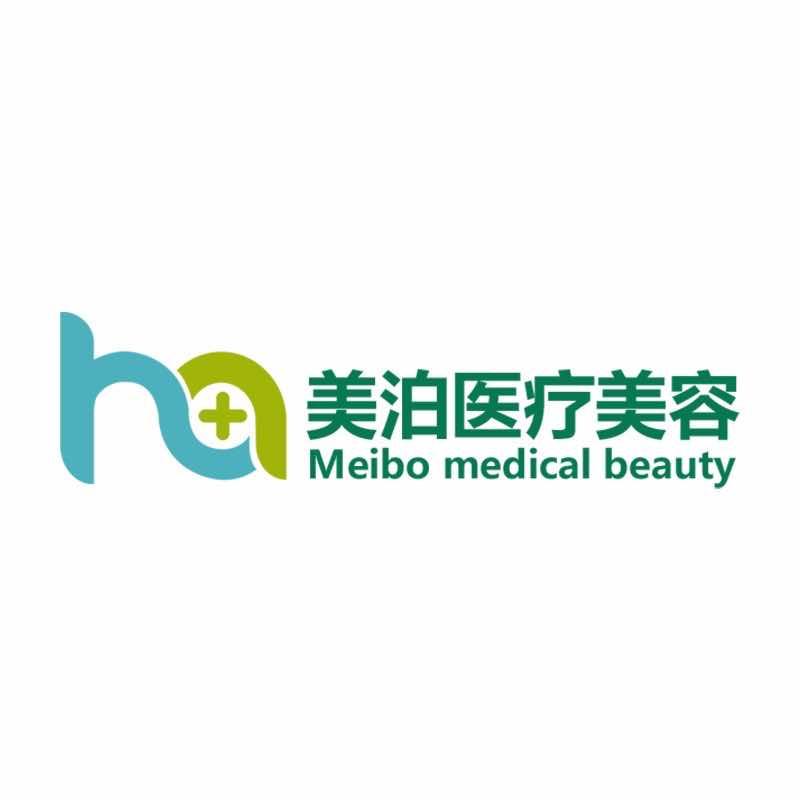 北京美泊医疗美容