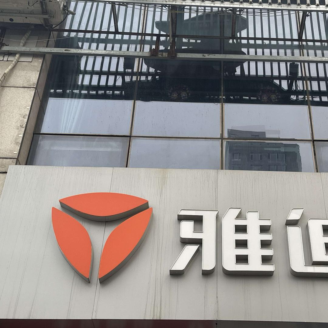 西宫雅迪电动车