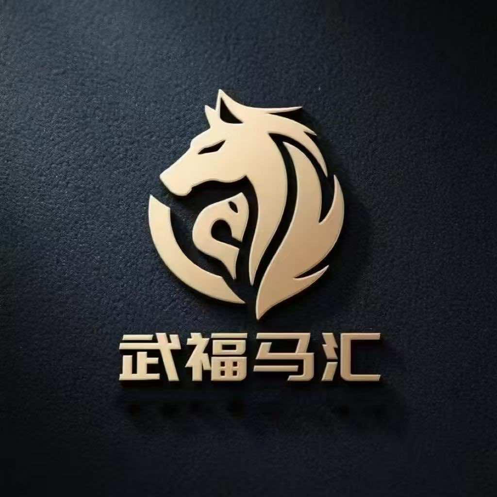 武福马汇野骑营地