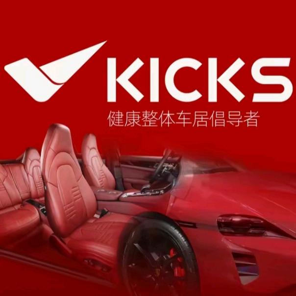 KICKS劲氪膜垫工场(贵定店)