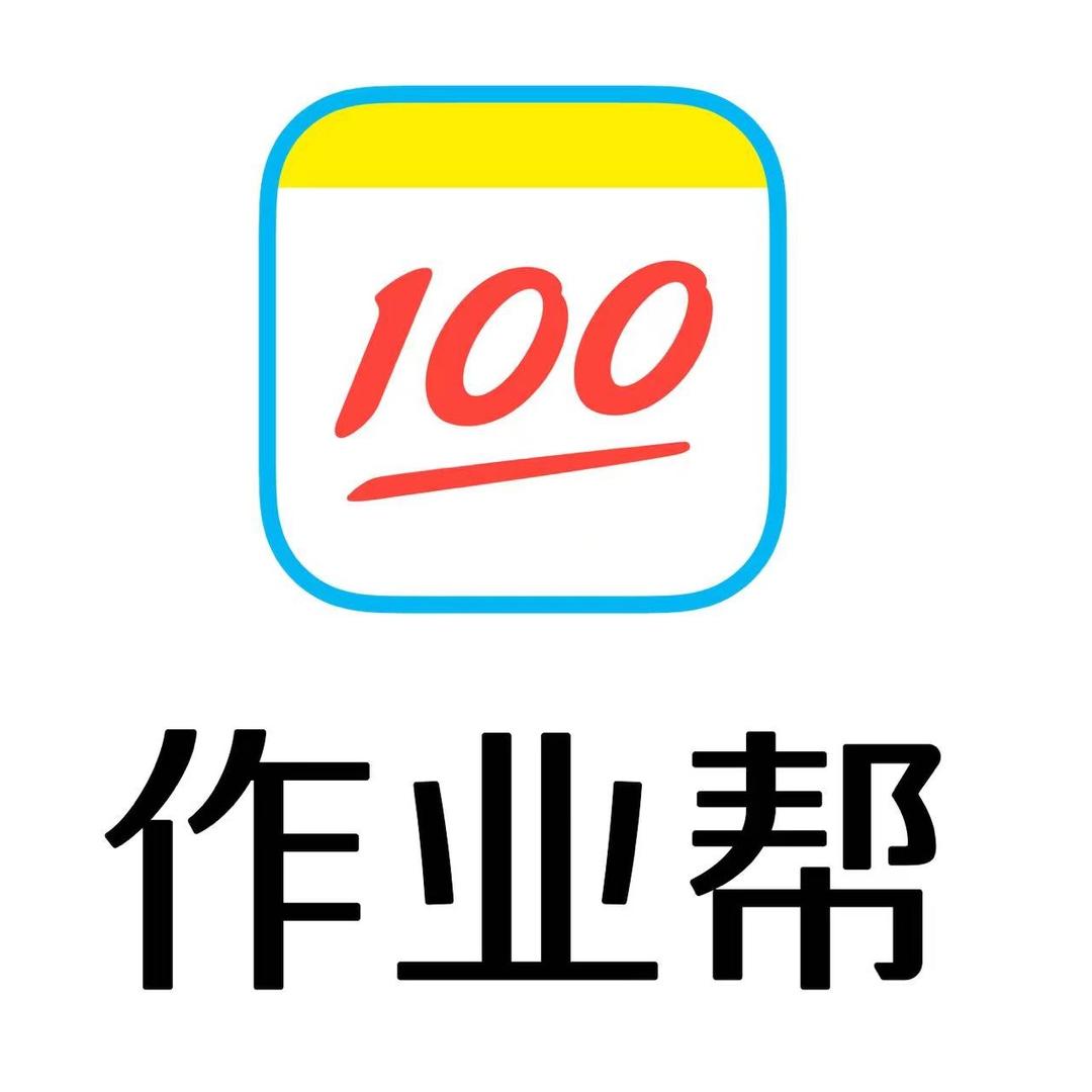 合肥百脑汇作业帮