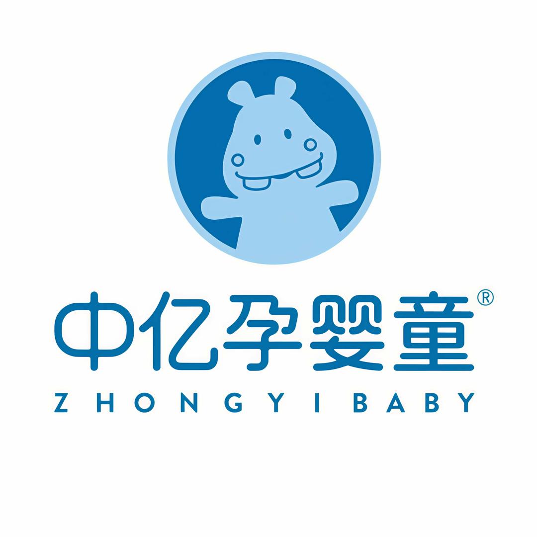 中亿孕婴童婴幼王国(中大街店)专用号