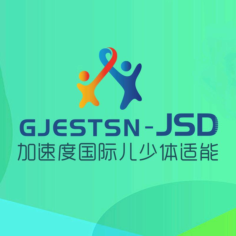 加速度国际儿少体适能华山店官方号