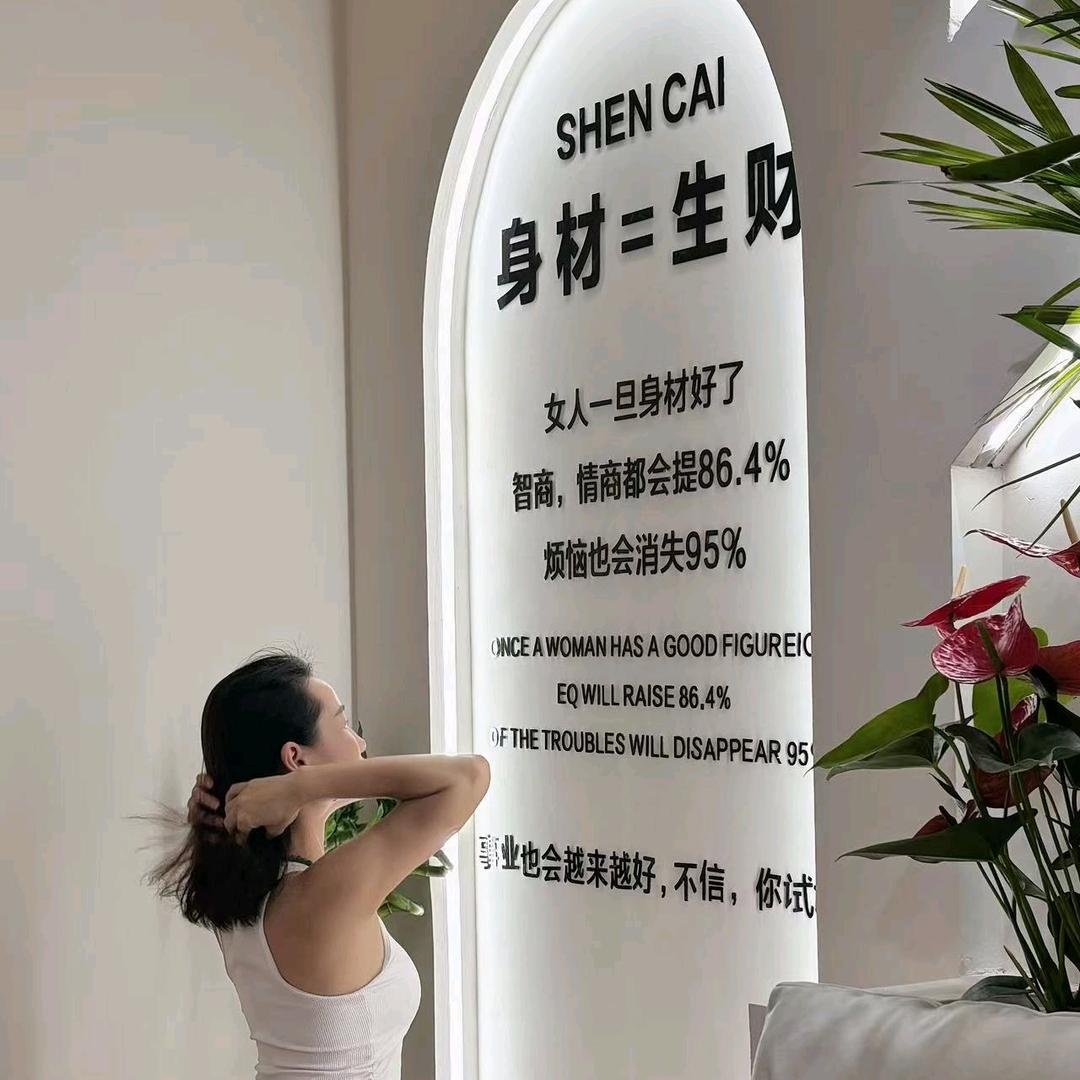 卷卷普拉提女子运动空间官方号