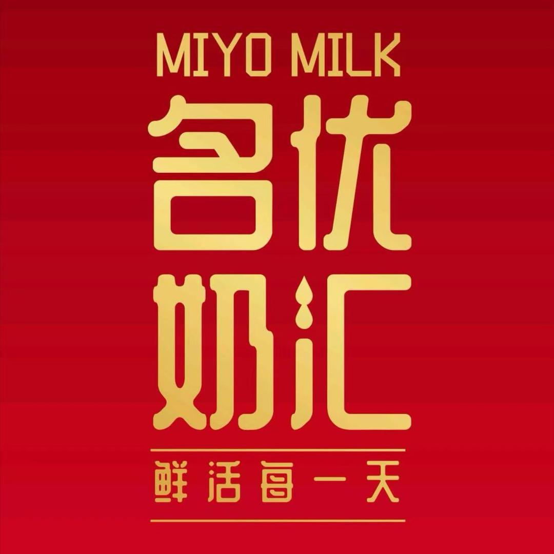 恩施名优奶汇官方账号