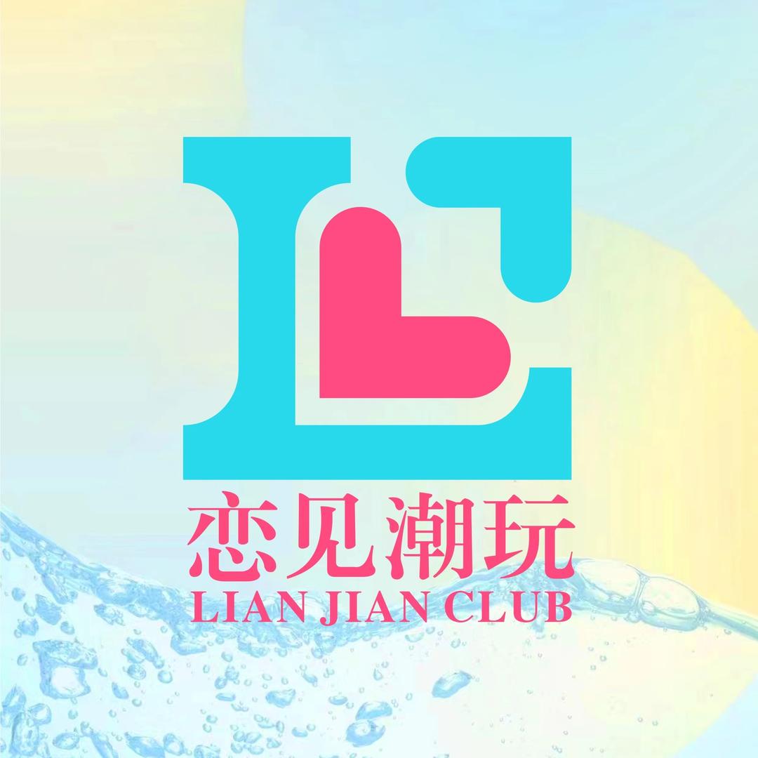 娱乐潮玩