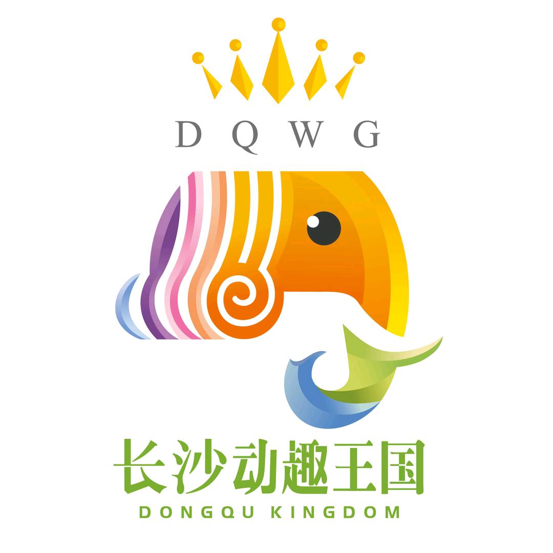 长沙动趣王国