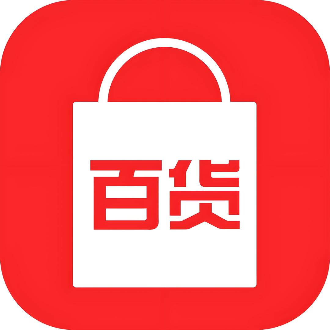 金微生活馆百货号