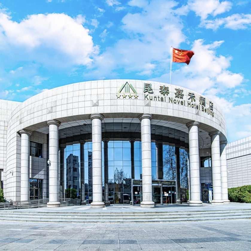 昆泰嘉禾酒店