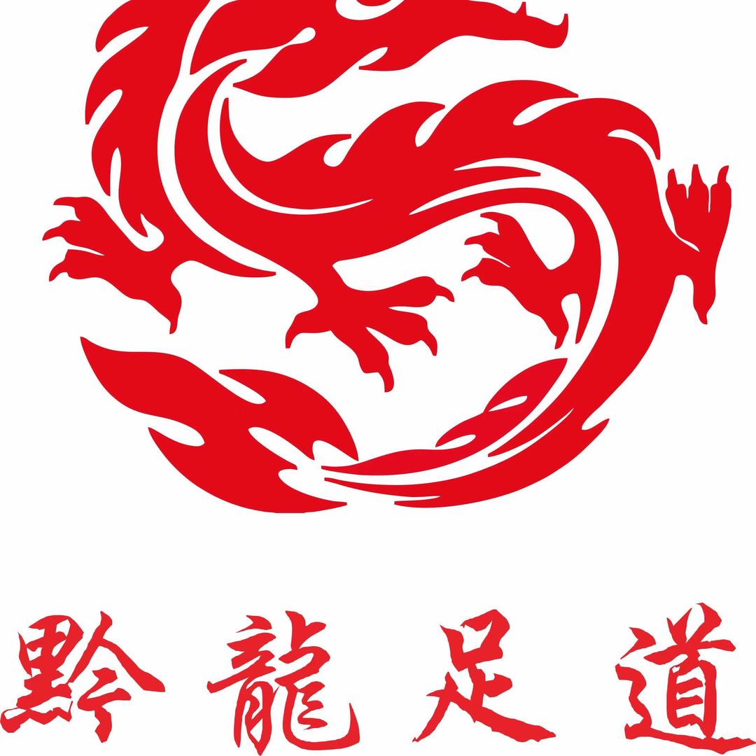 黔龙足道(大方店)