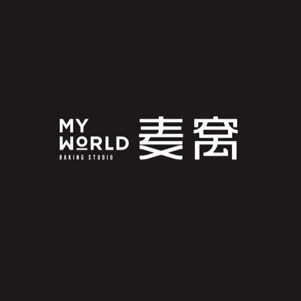 Myworld麦窝烘焙（新华路店）