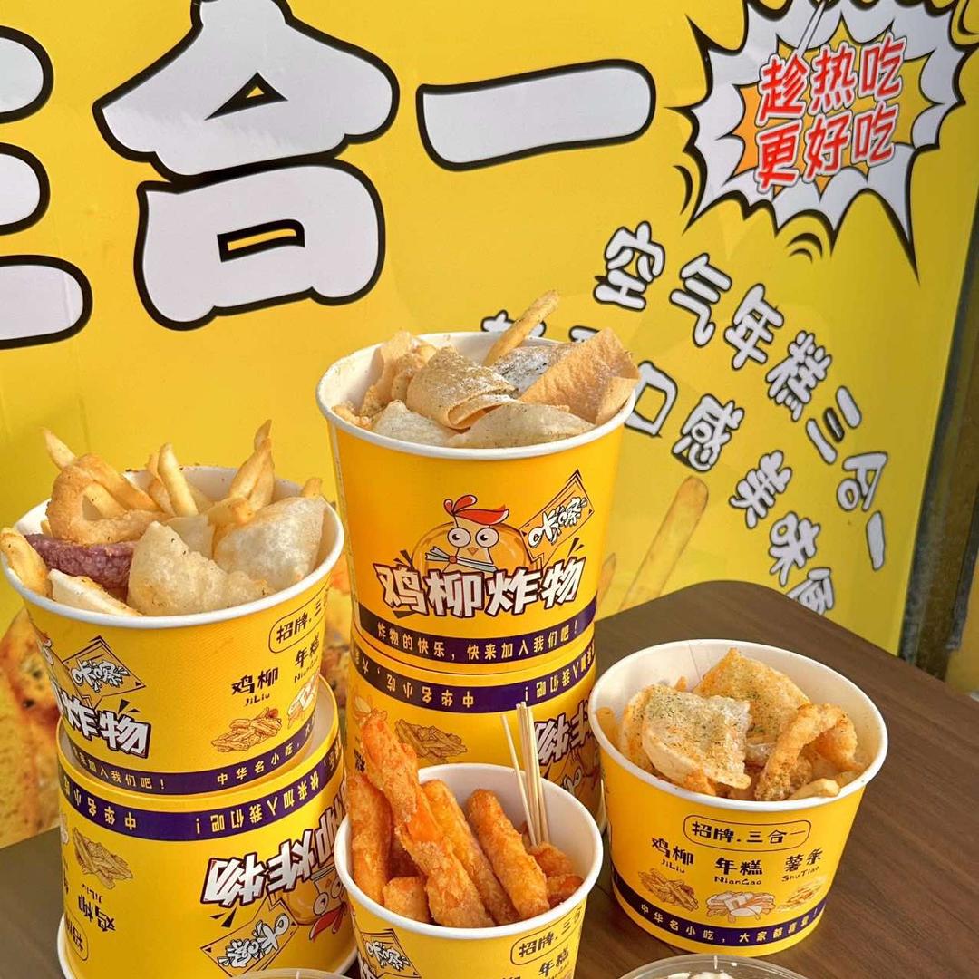 鸡柳姐招牌三合一