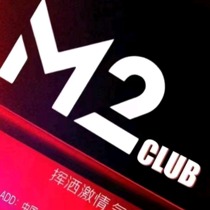 M2音乐酒馆