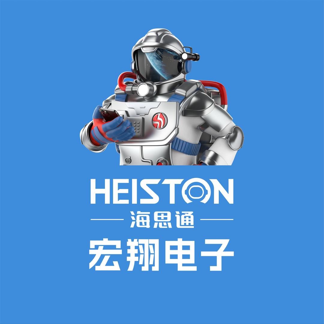 海思通手机快修连锁(章阁社区店)