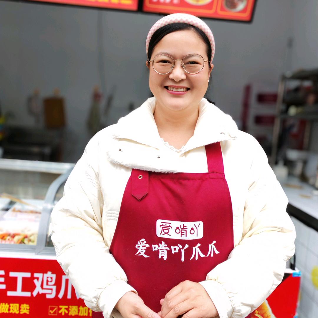 爱啃吖爪爪（泸州万象汇）