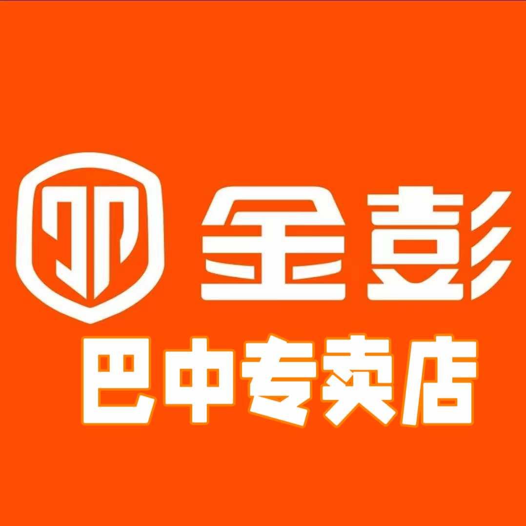 金彭电动三轮车（巴中总经销）
