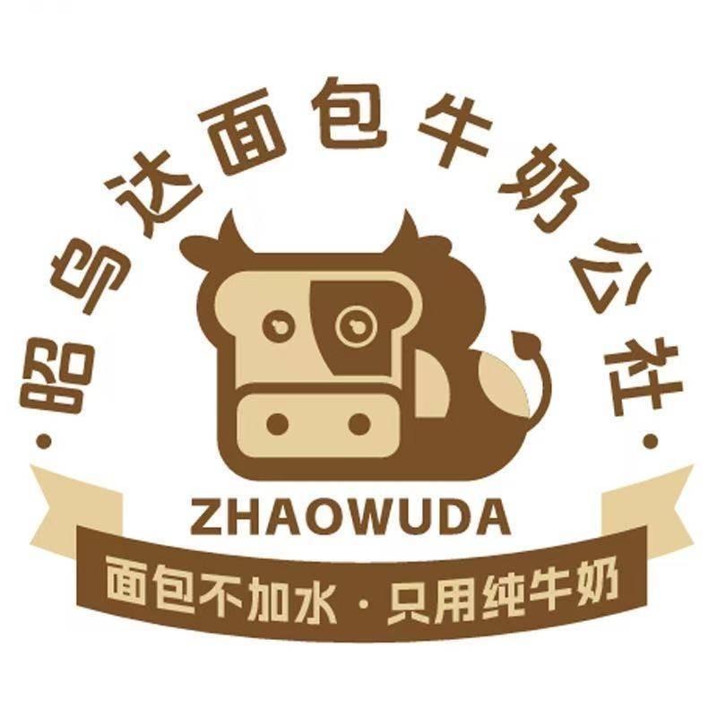 昭乌达面包牛奶公社官方号