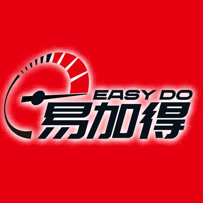 易加得汽车改装（国信体育场店）