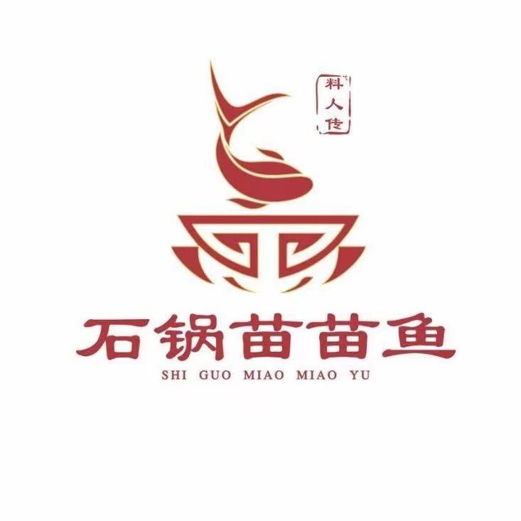 石锅苗苗鱼（青海西宁店）