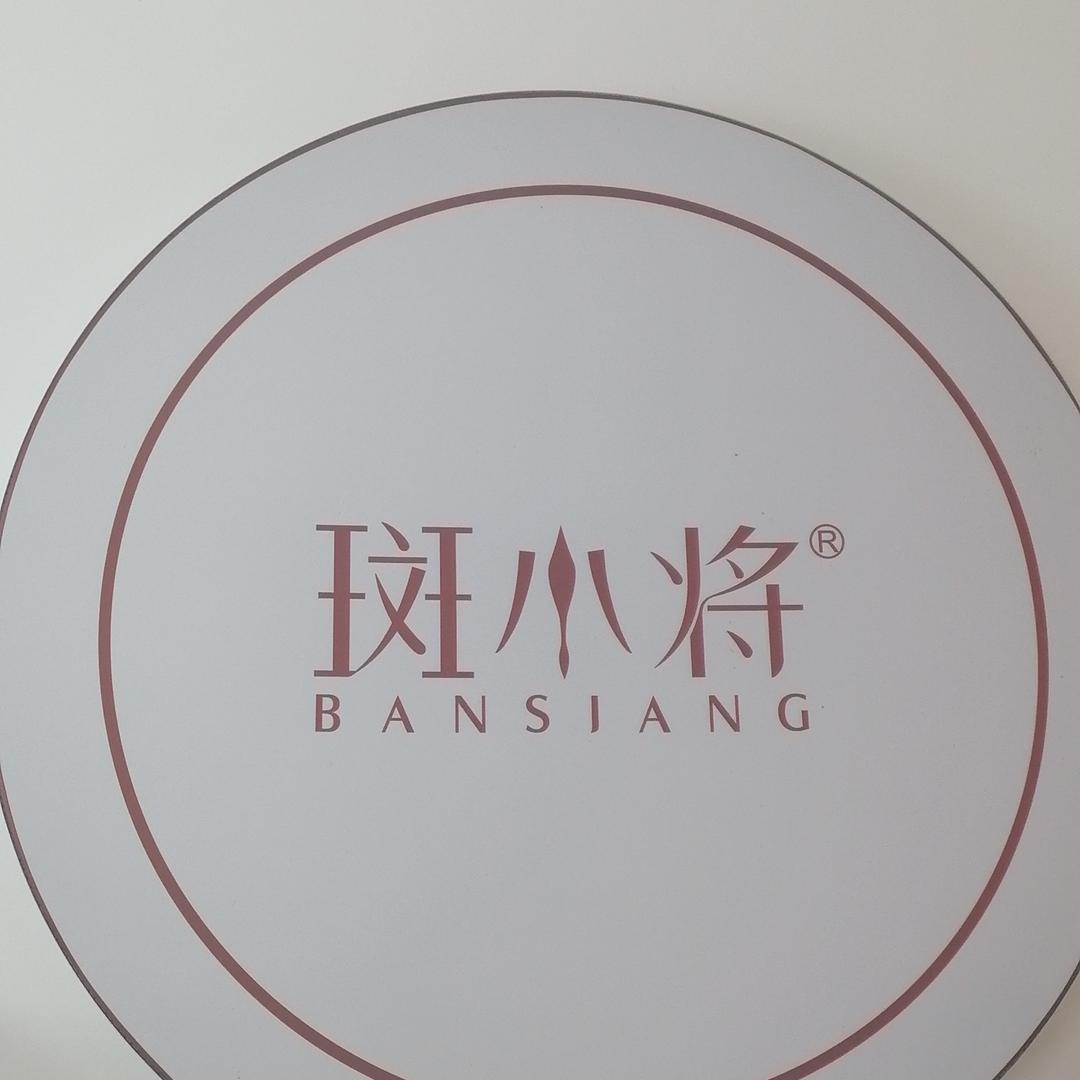 斑小将品牌体验店（敦和花园店）