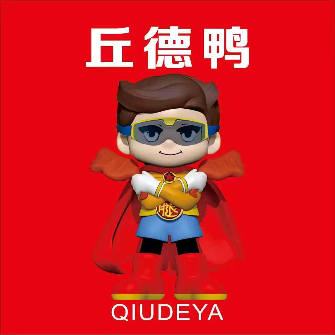 丘德鸭.炸鸭腿.网红小吃（总部）