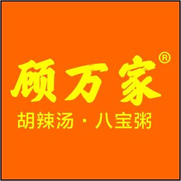 河顺镇顾万家莲子八宝粥