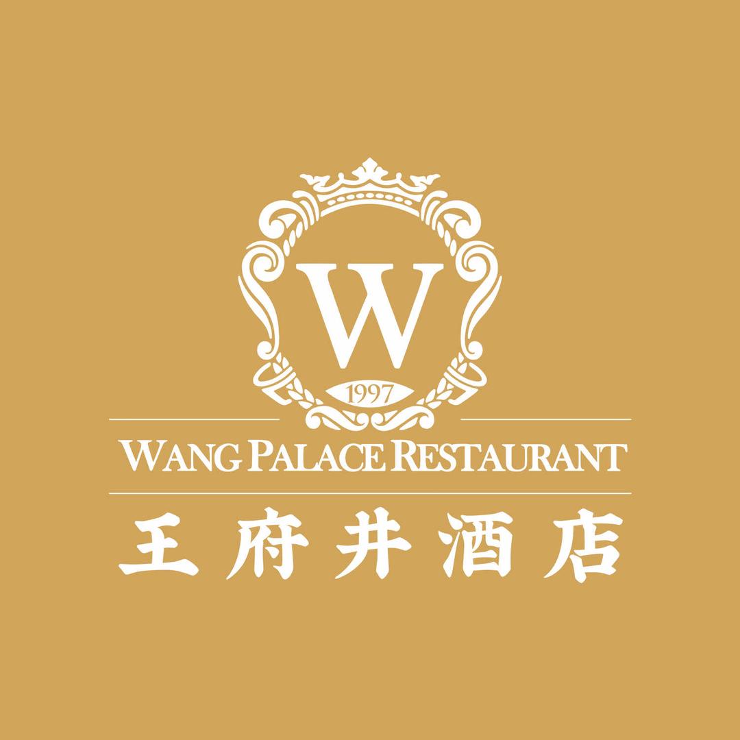 王府井酒店(建港店)