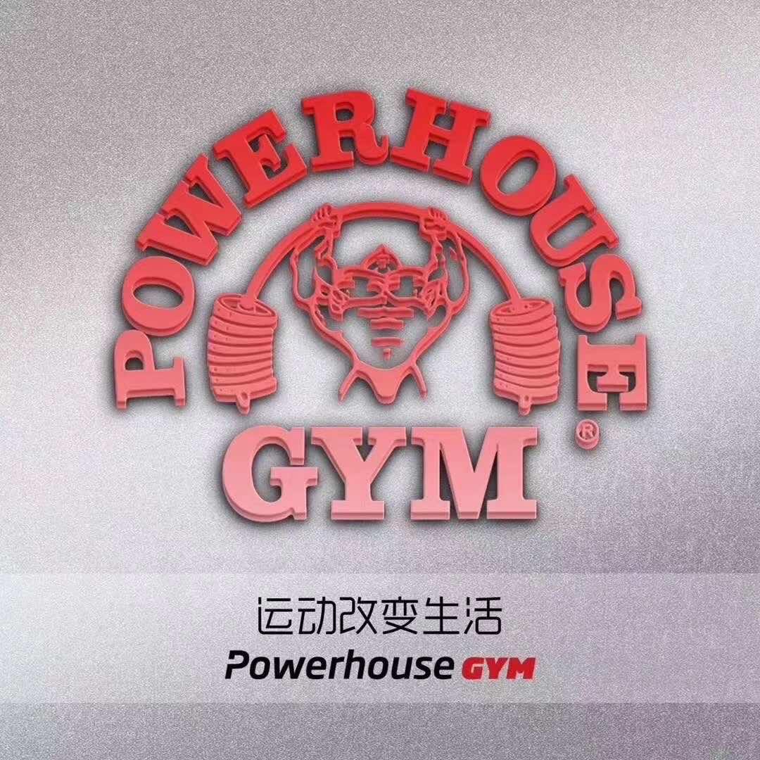 宝力豪健身俱乐部(创富店)官方号