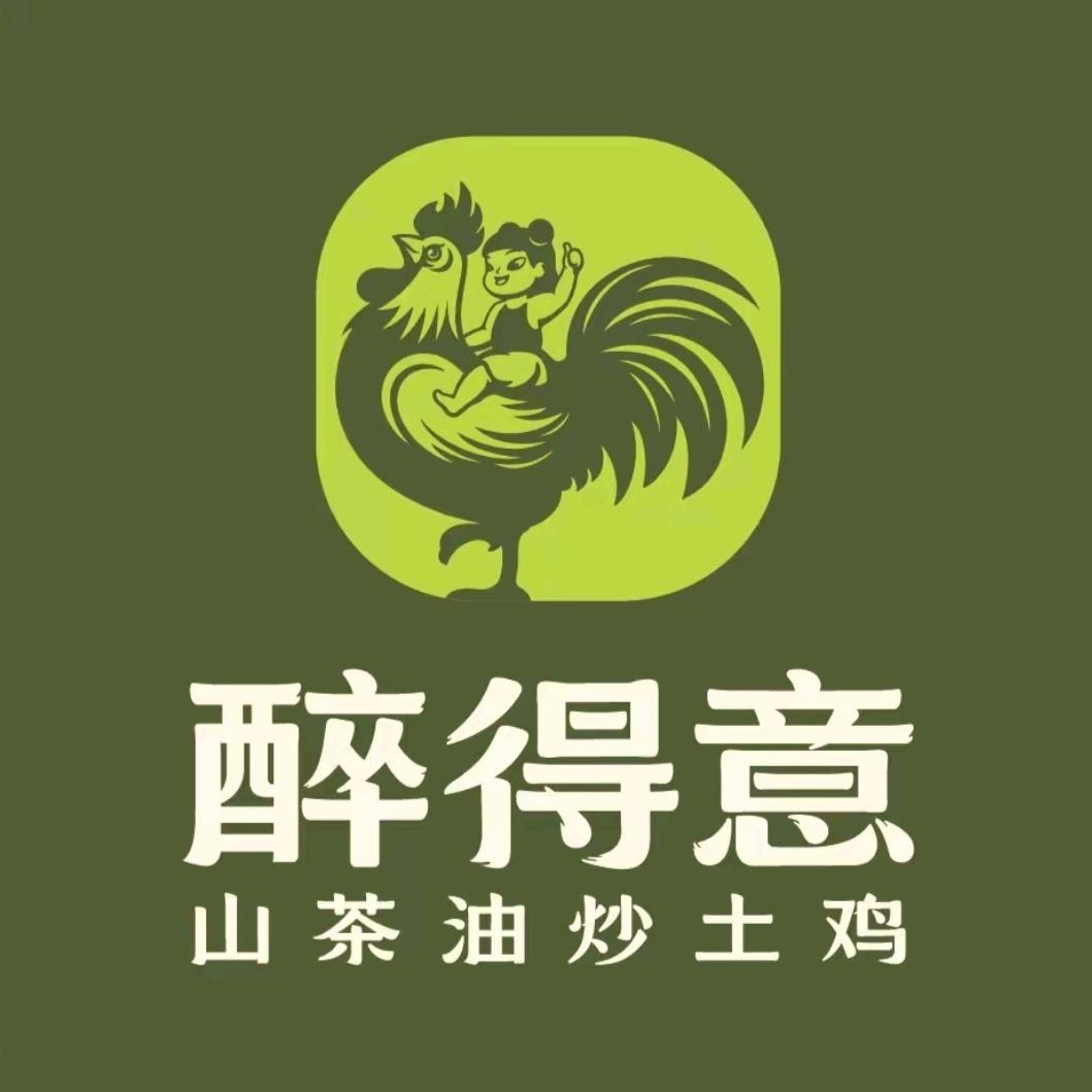 醉得意群星城店（直播在另一个号）