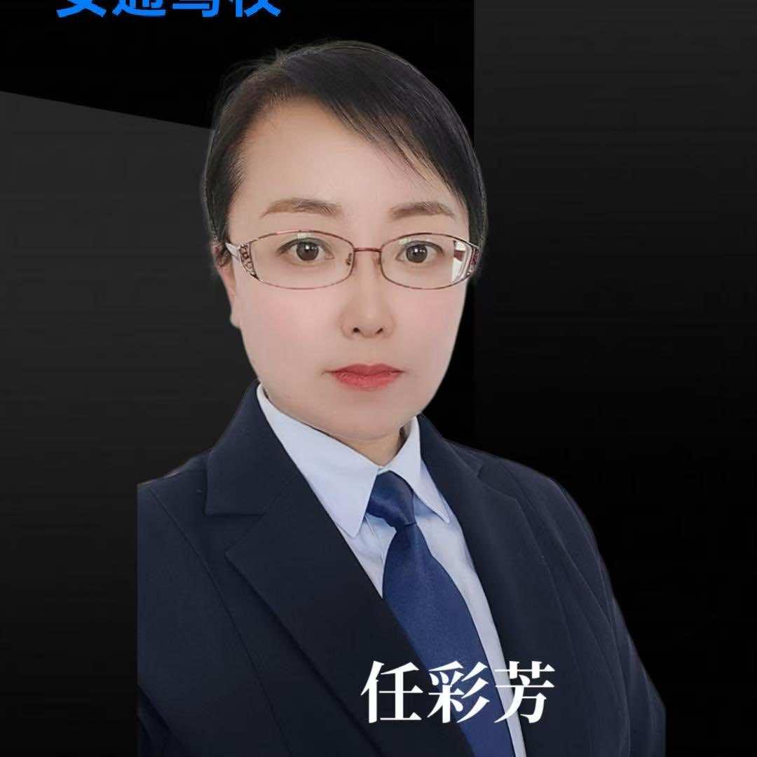 安通驾校芳芳老师