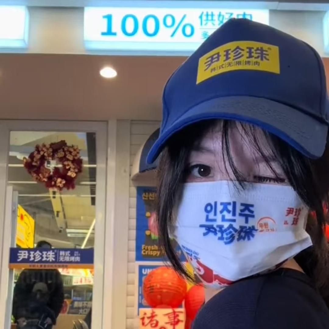 仟富来日用百货直播号