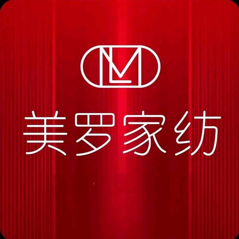 美罗家纺津南咸水沽店