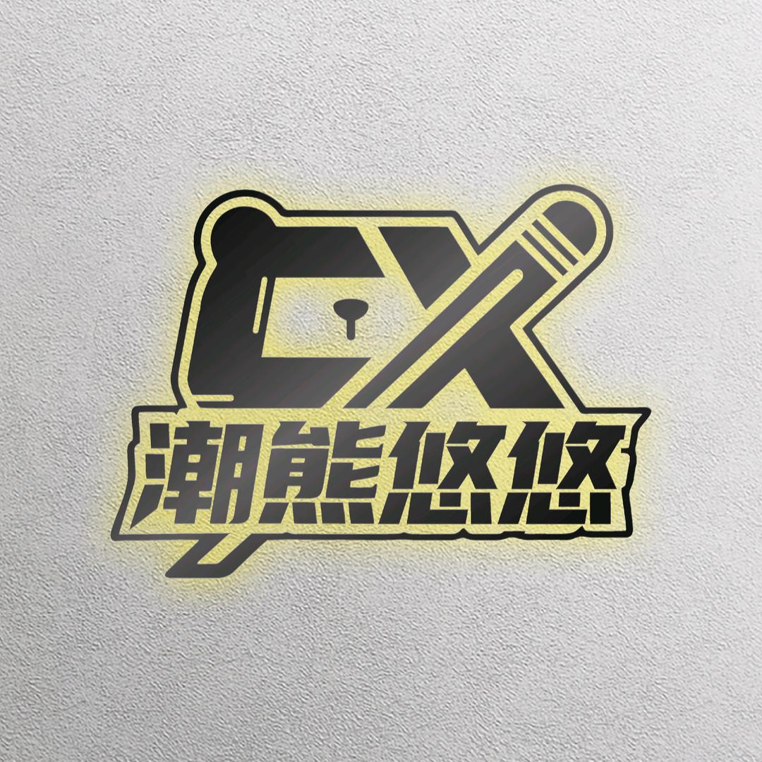 潮熊娱乐（美地店）