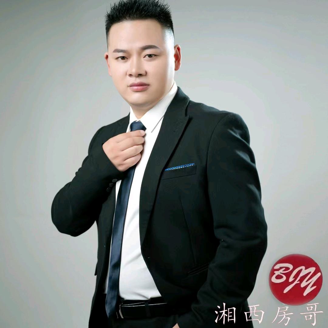 龙山县佰居益房地产中介有限公司