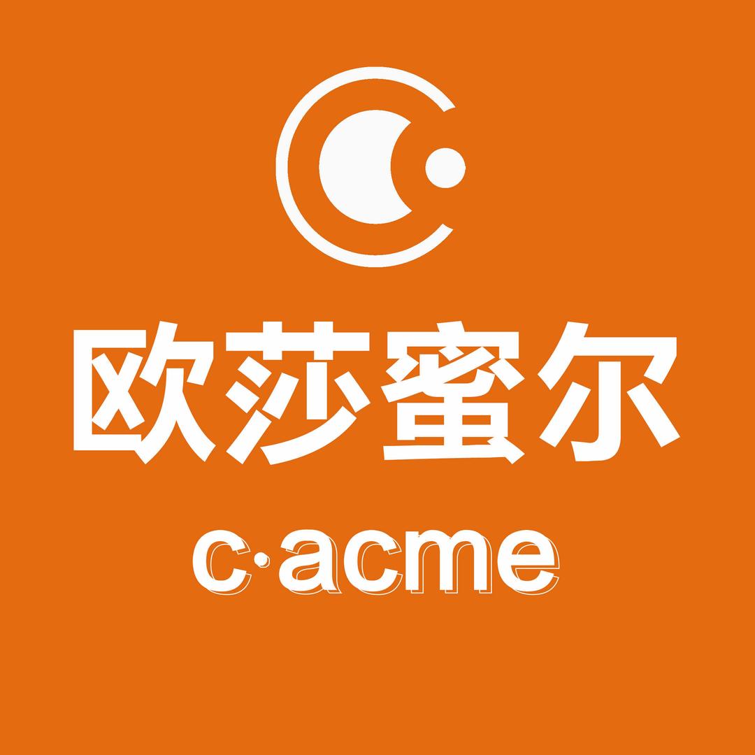 欧莎蜜尔烘焙坊（福利号）