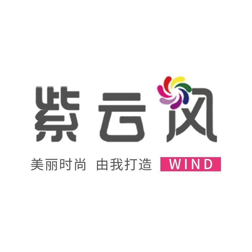 紫云风官方号