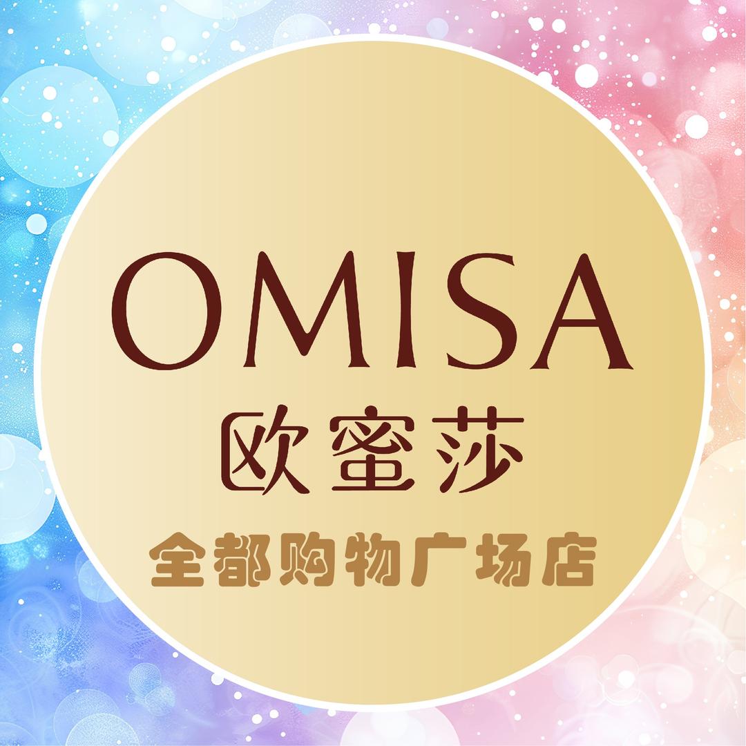 欧蜜莎【全都购物广场店】