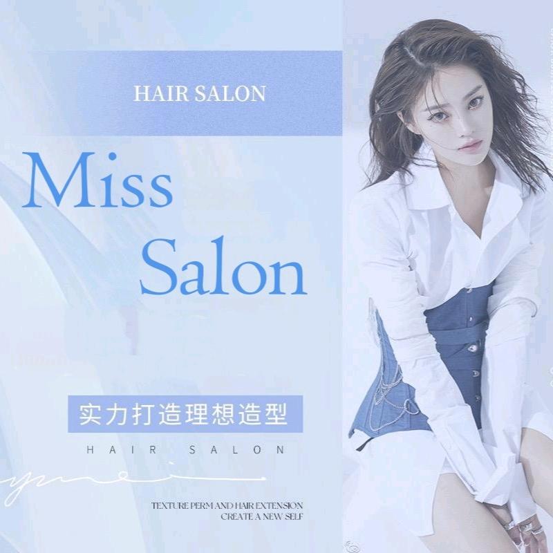 南昌县象湖丝念美容美发店