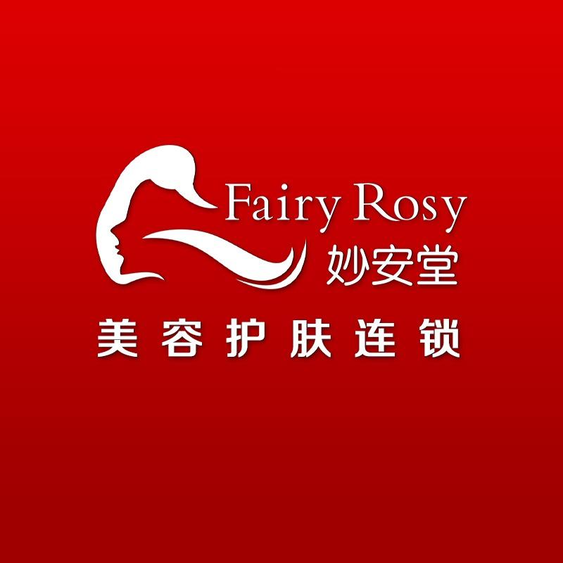 妙安堂美容(合水店)