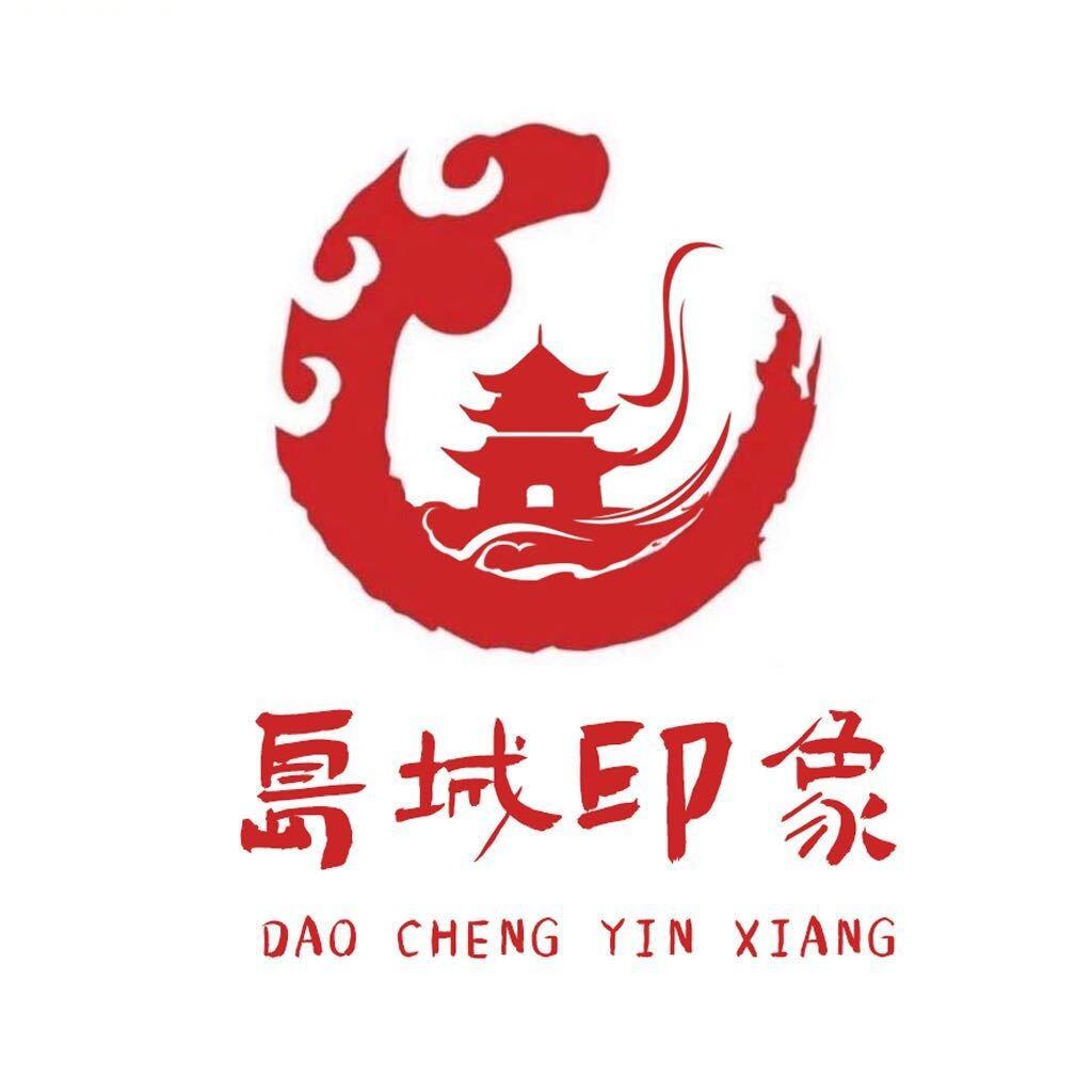 岛城印象-月月