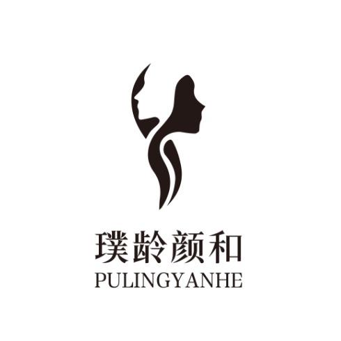 璞龄颜和团购福利